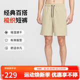 耐克NIKE男子运动短裤 夏季梭织休闲裤 跑步速干DV9331-251米色XL