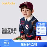巴拉巴拉童装儿童毛衫男童女童圣诞毛衣秋冬装套头衫宽松 蓝色调00488 90 cm