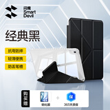 闪魔适用iPad11/10保护壳 11英寸ipad11/10保护套25/22款Y型透明亚克力横竖支撑黑色