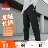 匹克运动长裤男秋季宽松跑步防泼水梭织户外加绒百搭休闲裤子DF354001