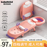 世纪宝贝（babyhood）儿童洗头躺椅 折叠宝宝洗澡神器可坐躺家用洗发床PVC软垫 少女粉