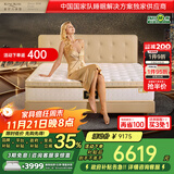 金可儿（Kingkoil）实木床主卧单双人大床黄牛皮席梦思床架1898典藏款1.8*2米