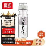 FGA富光塑料杯大容量tritan儿童吸管杯运动水杯子男女学生水壶700ml