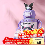 杯具熊（BEDDYBEAR）开口笑双饮盖儿童保温杯带吸管水杯316钢大容量保温壶600ML酷洛米