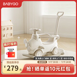 BG-BABYGO飞行家蹦蹦车宝宝摇摇马溜溜车儿童防摔木马玩具周岁礼物6合1