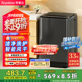 荣事达（Royalstar）洗衣机 9公斤全自动波轮家用健康桶自洁宿舍租房可预约以旧换新 家电国家补贴ERVP193018T