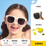 柠檬宝宝儿童太阳镜男女童眼镜偏光潮流宝宝儿童墨镜防紫外线防晒太阳镜 奥里德白【可折叠】