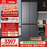 海尔（Haier）小红花套系418升594mm专业超薄零嵌十字T型家用电冰箱一级能效BCD-418WGHTDB9S9U1家电国家补贴20%
