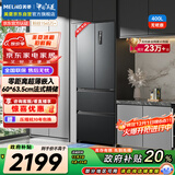 美菱（MeiLing）无忧嵌400升法式多门冰箱小户型家用底部散热超薄窄门嵌入一级能效变频灰色BCD-400WP9CZX国家补贴