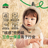 Kocotreekk树儿童帽子秋冬保暖毛线帽男女童围脖一体帽可爱