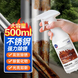 光多拉不锈钢除锈剂春节大扫除电梯金属门锈斑去铁水锈强力清洁洗光亮剂