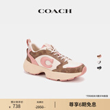 蔻驰（COACH）【男女同款】女士女鞋经典老花STRIDER厚底运动跑步鞋休闲 卡其色/浅粉色 36.5