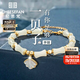 纪思梵轻奢手链女士竹节和田玉手串首饰情人节纪念日生日礼物送女友老婆 一贝子有你竹够手链(顺丰空运)