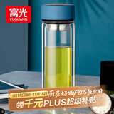 富光男女士双层玻璃杯 高硼硅玻璃304茶隔水杯子 带茶隔泡茶杯400ml