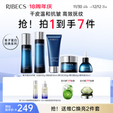 伊贝诗【热卖爆款】鱼子精华蛋白护肤品套装提拉紧致淡化干纹紧致 鱼子蛋白【洁水乳霜精华5件套】