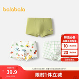 巴拉巴拉男童内裤平角棉儿童四角短裤不夹PP潮宝宝亲肤三条装208924170117