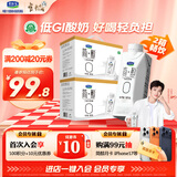 君乐宝简醇梦幻盖0添加蔗糖常温酸奶255g*10瓶*2提风味酸牛奶礼盒装