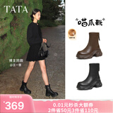 他她（TATA）加绒喵爪靴2025秋冬百搭时装靴女瘦瘦短靴新款弹力靴CEG07DZ5 黑色（绒里） 35