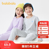 巴拉巴拉男童秋衣秋裤儿童内衣套装小童睡衣中大童打底棉毛衫208924169102