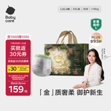 babycare金山茶花拉拉裤XXL30片(>15kg)婴儿尿不湿超薄透气新生柔花苞裤
