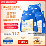 喔喔（WOWO）猫粮 冻干三鲜青春版成猫幼猫通用国产全价无谷猫干粮 鳕鱼虾味 鳕鱼虾2kg+海苔1kg