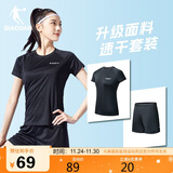 乔丹跑步运动套装女秋季速干衣短袖t恤女五分裤女短裤两件套运动服