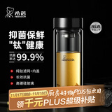 希诺（HEENOOR）抗菌玻璃杯双层隔热办公车载水杯男2025新款泡茶杯子XN-9303KT