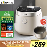小熊（Bear）电饭煲1-2人 小电饭锅 迷你0特氟龙铁釜 家用小容量多功能微压智能预约柴火饭1.6L  DFB-C16R2