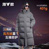 雅鹿热核系列长款羽绒服女2026冬新款加厚过膝东北极寒男女同款高充绒