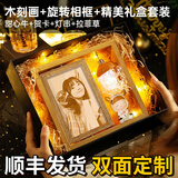 悠乐美生日礼物女生送女朋友老婆高级小众照片定制木刻画相框周年纪念日 【甜心牛】6寸双面定制+礼盒