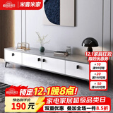 米客米家（MIKEMIJIA）电视柜现代简约小户型客厅落地储物柜轻奢电视机柜子茶几组合家具 四柜灰色+暖白160*30*40CM 组装（自行安装）