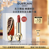 娇兰（Guerlain）臻彩宝石口红唇膏套装凤鸣朝阳壳+唇膏03化妆品礼盒生日圣诞礼物