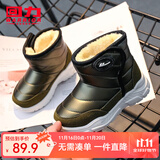 回力童鞋冬季儿童雪地靴加绒加厚时尚女童保暖短靴男童棉鞋 0024军绿 34 参考图内长选择