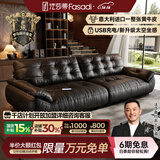法莎蒂云朵头层牛皮沙发意式复古客厅黑色中古太空云端沙发 2.8米多人位（靠背自带可充电） 【豪华版·Q弹坐感】2.8mm加厚半青头层牛皮