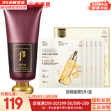 后（The history of Whoo）后套装拱辰享水妍津率享雪玉凝天气丹套盒水乳霜秘贴礼盒女护肤品 津率享洗面奶180+面膜1盒