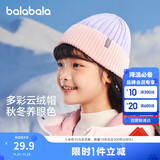 巴拉巴拉儿童帽子男童女童保暖针织帽护耳帽厚实温暖冬季2024208424160201