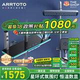 ARRTOTO官方恒温淋浴花洒套装全铜主体枪灰家用数显空气注入花洒全套喷头 6332-枪灰【数显恒温】花洒套装