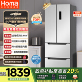 奥马（Homa）326升风冷无霜一级能效双变频法式多门家用超薄电冰箱三开门四开门 直拉抽屉 BCD-326WF/B