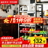 溢彩年华置物架厨房落地多层多功能微波锅具收纳果蔬储物架6387