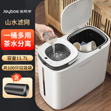 佳帮手茶渣桶滤茶桶11.7L茶水桶废水桶带盖干湿分离+100只垃圾袋