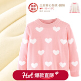 多妙屋女童红色毛衣儿童针织线衣秋冬新款大童洋气女孩纯棉加绒打底衫童 【加绒圆领】 粉色66089 120 cm 参考身高115-125