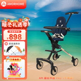 AMORHOME遛娃神器婴儿推车儿童手推车轻便可折叠高景观宝宝小推车溜娃神车 【新款】午夜蓝 伞【全包款】