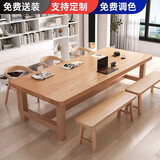 旺家星北欧实木大书桌简约现代客厅长条桌椅组合休闲区多人学习桌工作台 长桌：180*80*78板厚8cm【全实木