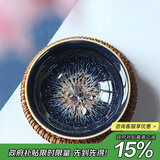 藏壶天下 曜变天目七彩孔雀盏小茶杯 油滴银斑银鱼功夫品茗陶瓷杯 银鱼天目