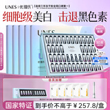 优理氏【国家特证】美白冻干粉精华液美白提亮去黄改善暗沉肤色次抛护肤