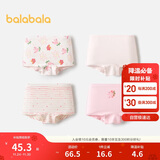 巴拉巴拉女童内裤棉a类儿童四角短裤小童不夹PP平角裤四条装209925170012