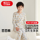 红豆儿童纯棉内衣套装男女童秋衣秋裤睡衣棉毛衫套装M1069月灰170