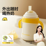 皇宠好吸保温杯婴儿宝宝水杯4个月一岁以上鸭嘴吸管学饮保温奶瓶 吸管保温杯300ml+鸭嘴【4月+】
