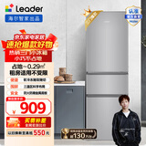 统帅（Leader）海尔冰箱出品218升三开门三温区租房家用小型中门软冷冻超薄节能小冰箱BCD-218LLC3E0C9