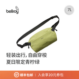 Bellroy澳洲 Lite Sling 7L 轻量骑行胸包磁吸斜挎包轻行包 青柠绿7L
